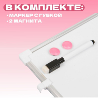 Доска магнитная, 40 × 30 см, маркер и магниты в наборе Доска магнитная, 40 × 30 см, маркер и магниты в наборе