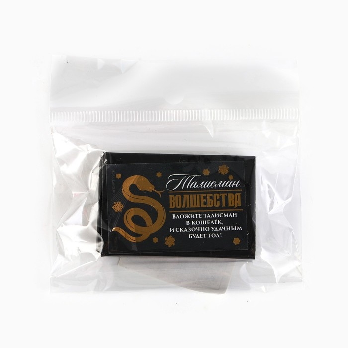 Кошельковый талисман новогодний в коробке &laquo;Новый год: Талисман волшебства&raquo;, фигурка, 5,4 х 3,6 см