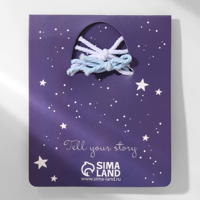 Браслеты &laquo;Неразлучники&raquo; ассоль, ракета и планета, цвет бело-синий