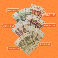 Игровой набор &laquo;Мои первые деньги&raquo;, Маша и Медведь