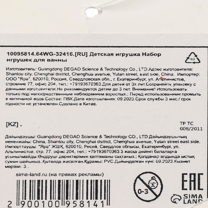 Набор резиновых игрушек для ванны &laquo;Уточки Лаффки&raquo;, 5 см, 3 шт., цвет МИКС, Крошка Я