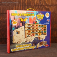 Конструктор &laquo;МультиПарк&raquo;