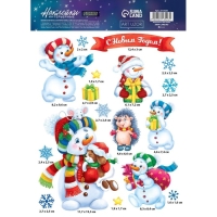 Наклейки новогодние, интерьерные со светящимся слоем «Снеговички», 21 х 29,7 см, Новый год Наклейки новогодние, интерьерные со светящимся слоем «Снеговички», 21 х 29,7 см, Новый год