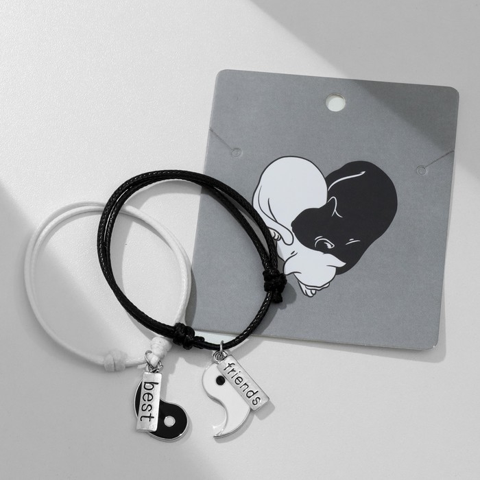 Браслеты «Неразлучники» инь-ян, дружба, цвет чёрно-белый Браслеты «Неразлучники» инь-ян, дружба, цвет чёрно-белый
