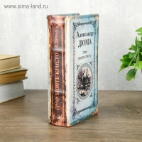 Сейф шкатулка книга "Граф Монте-Кристо" 21х13х5 см