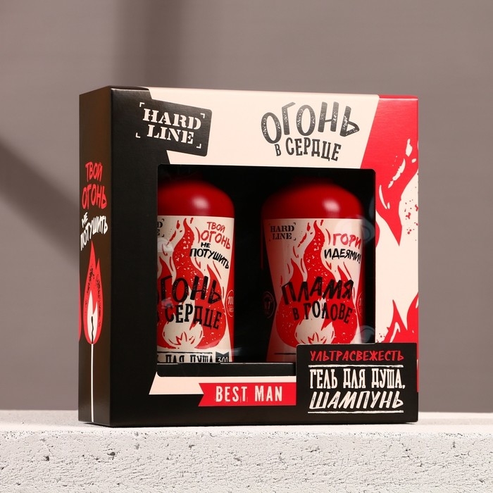 Подарочный набор косметики "Огонь в сердце", шампунь для волос и гель для душа, 2 х 300 мл, HARD LINE