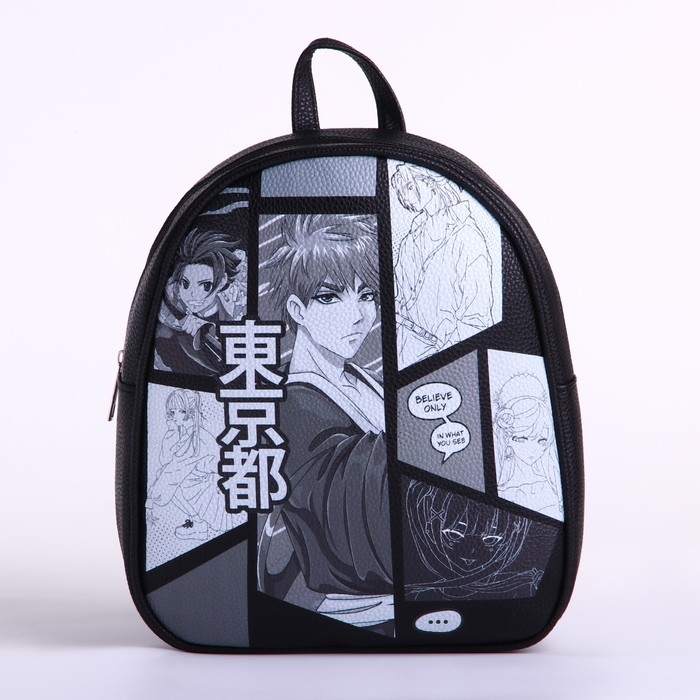 Рюкзак школьный из искусственной кожи &laquo;Мир аниме&raquo; 27х23х10 см