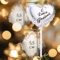 Свеча в торт "Воздушный шарик. Сердечко", 5,5 см. серебро Свеча в торт "Воздушный шарик. Сердечко", 5,5 см. серебро