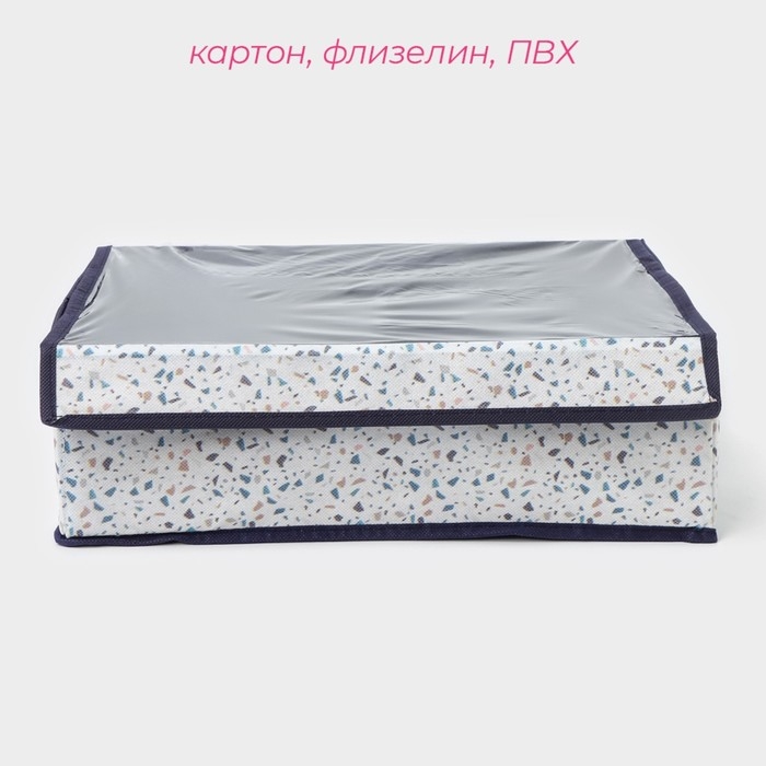 Органайзер для хранения белья Доляна &laquo;Мармелад&raquo;, 24 ячейки, 38&times;30&times;12 см, цвет белый