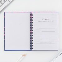 Планинг для записи клиентов А5, 98 листов, на гребне &laquo;Мастер&raquo;