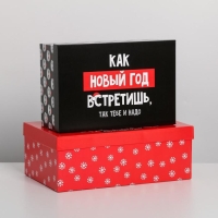 Набор подарочных коробок 10 в 1 &laquo;С НГ&raquo;, 12 х 7 х 4 - 32.5 х 20 х 12.5 см, Новый год