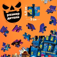 Фигурный пазл &laquo;Найди и покажи. Напасти и сласти&raquo;, 82 детали