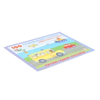 Раскраска «Летим. Едем. Плывем», с наклейками Раскраска «Летим. Едем. Плывем», с наклейками