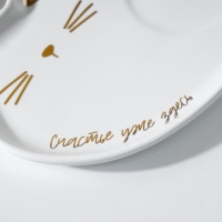 Набор &laquo;Счастье уже здесь&raquo;, кружка 200 мл, блюдечко 18х11