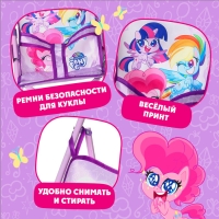 Коляска для кукол трость &laquo;Пони&raquo;, My Little Pony