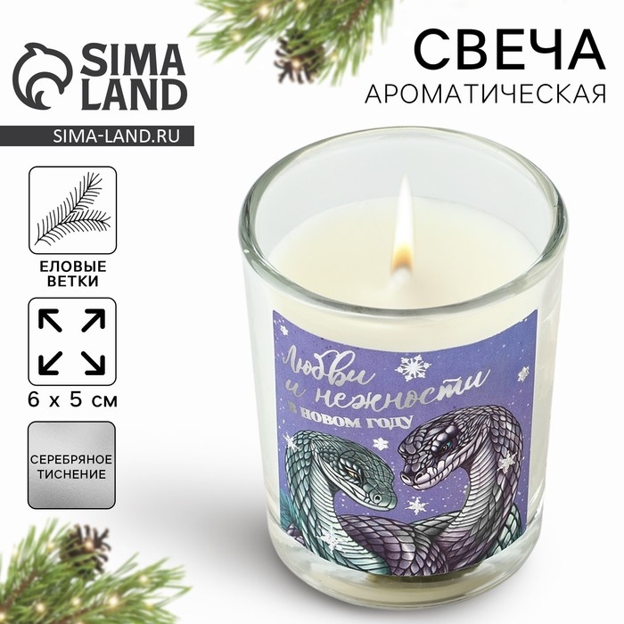 Новогодняя свеча с наклейкой &laquo;Новый год: Любви&raquo;, аромат еловые ветки,5х6х5 см