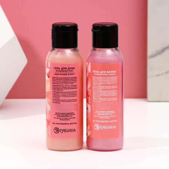 Подарочный набор косметики &laquo;Пусть сбываются мечты!&raquo;, гель для душа 100 мл и пена для ванны 100 мл, ЧИСТОЕ СЧАСТЬЕ