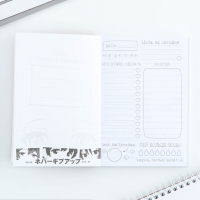 Блокнот творческого человека А6+, 120 л. &laquo;Арт&raquo;