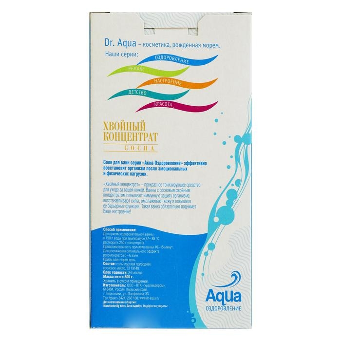 Хвойный концентрат Dr. Aqua «Сосна», 800 г Хвойный концентрат Dr. Aqua «Сосна», 800 г