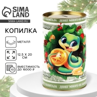 Копилка новогодняя подарок «Новый год: Доллары», XXL 20 х 12,5 см Копилка новогодняя подарок «Новый год: Доллары», XXL 20 х 12,5 см