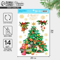 Наклейки новогодние на окна &laquo;Новогодняя ёлочка&raquo;, многоразовые, 20 х 34 см, Новый год