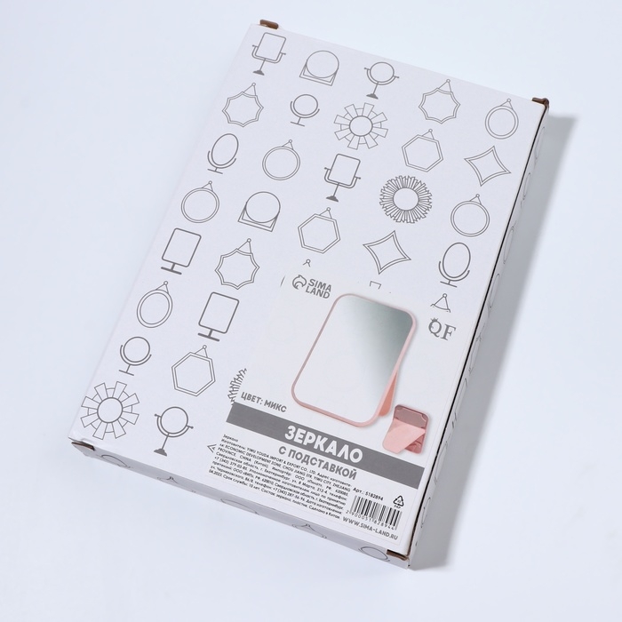 Зеркало настольное, зеркальная поверхность 13 х 19,5 см, цвет МИКС Зеркало настольное, зеркальная поверхность 13 х 19,5 см, цвет МИКС