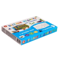 Настольная игра &laquo;Веселые ходилки&raquo; 4 в 1, для мальчиков