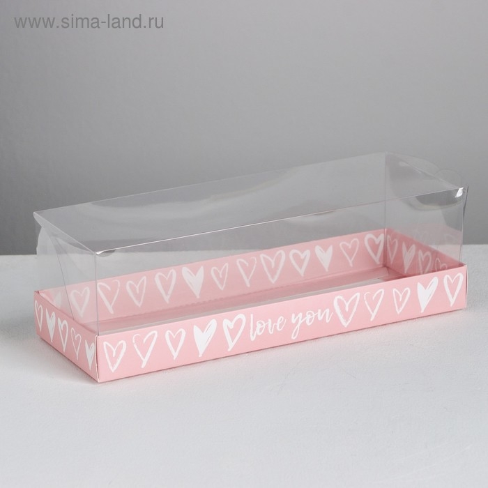 Коробка кондитерская &laquo;love you&raquo;, 26, 2 х 8 х 9,7 см