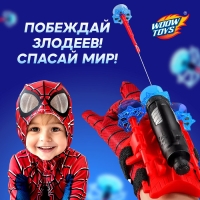 Перчатка-бластер &laquo;Паук&raquo;, с присосками