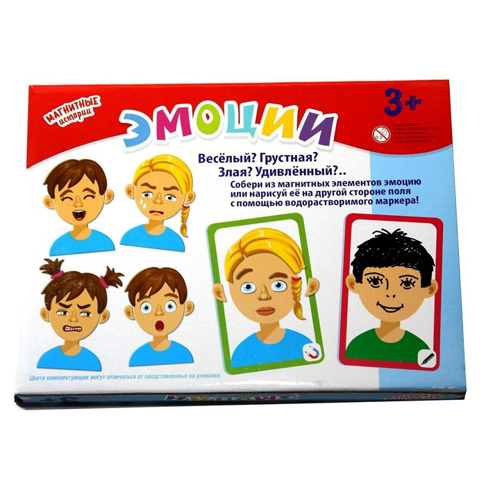 Настольная игра &laquo;Магнитные истории. Эмоции&raquo;