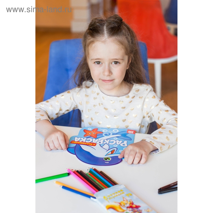 Раскраска с наклейками &laquo;Подводный мир&raquo;, 16 стр.