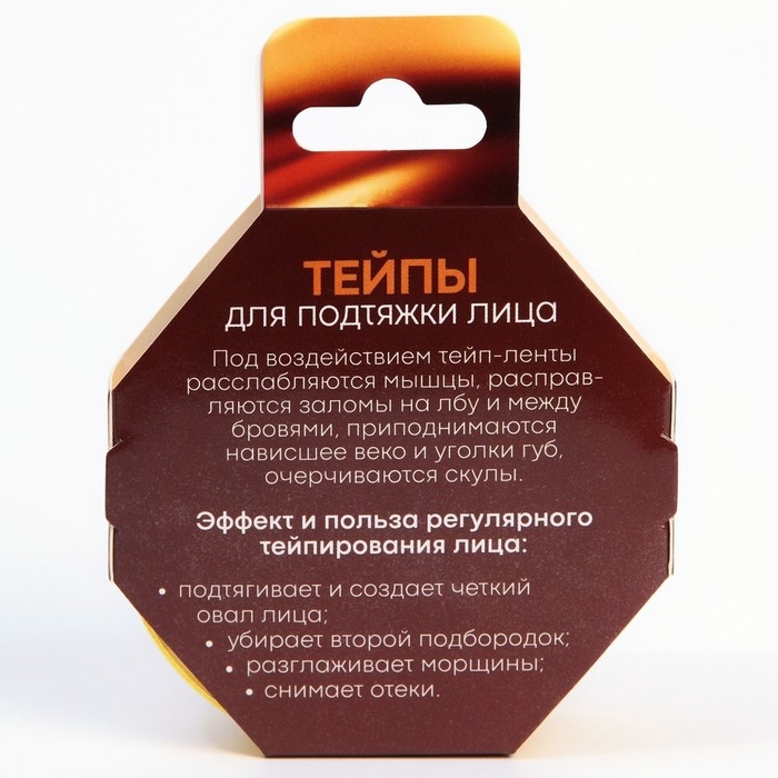 Тейпы, ширина 2,5 см., длина 5 м. микс Тейпы, ширина 2,5 см., длина 5 м. микс