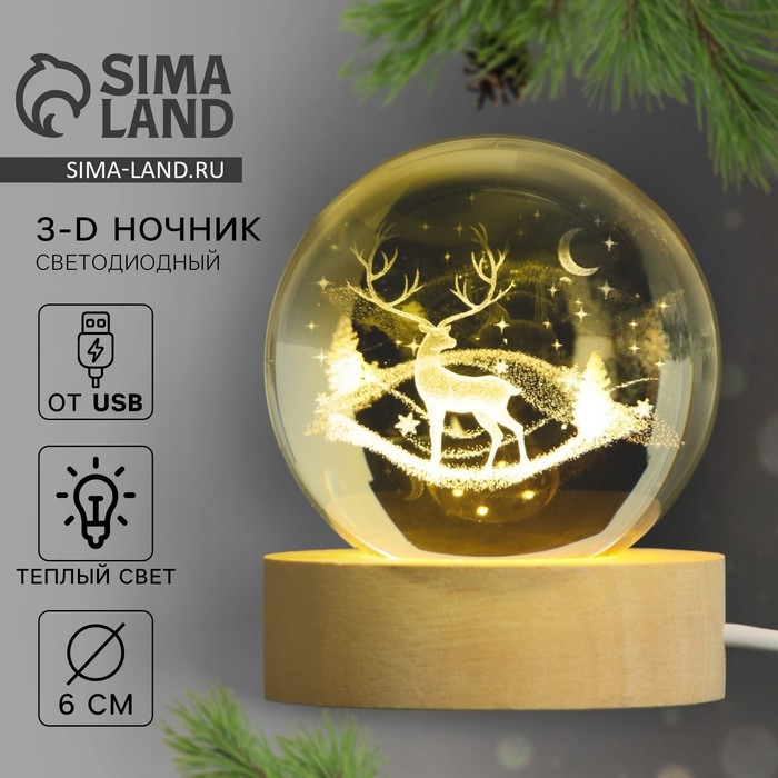 Светильник новогодний &laquo;Новый год: Олень&raquo;, диам. 6 см