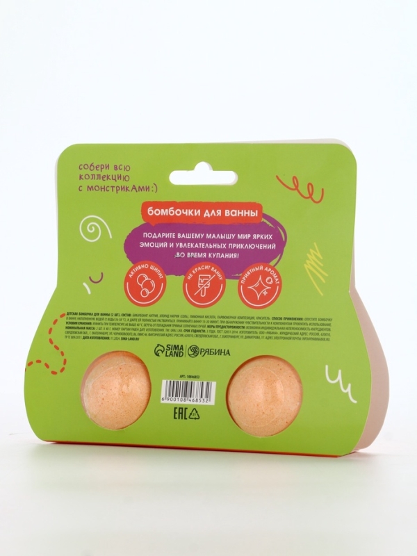 Бомбочки для ванны "Монстрики", 2 x 40 г, аромат карамельный леденец