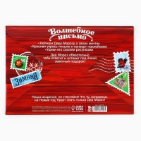 Письмо Деду Морозу &laquo;Новый год: Новогодняя почта. Снеговичок с мишкой&raquo;, с наклейками