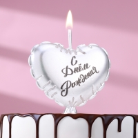 Свеча в торт "Воздушный шарик. Сердечко", 5,5 см. серебро Свеча в торт "Воздушный шарик. Сердечко", 5,5 см. серебро
