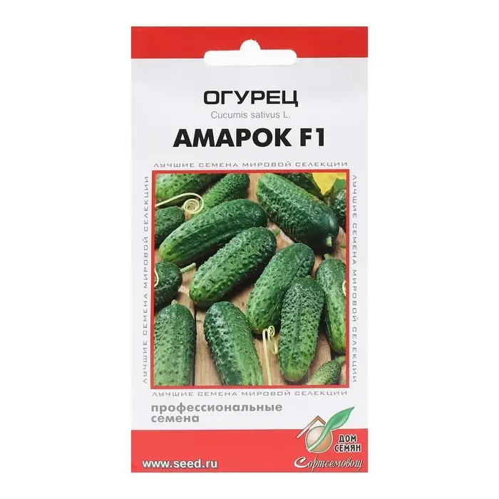 Семена Огурец "Амарок",  F1, 6 шт
