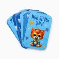 Набор карточек для фотосессии малыша, 18 шт, 8 х 12 см