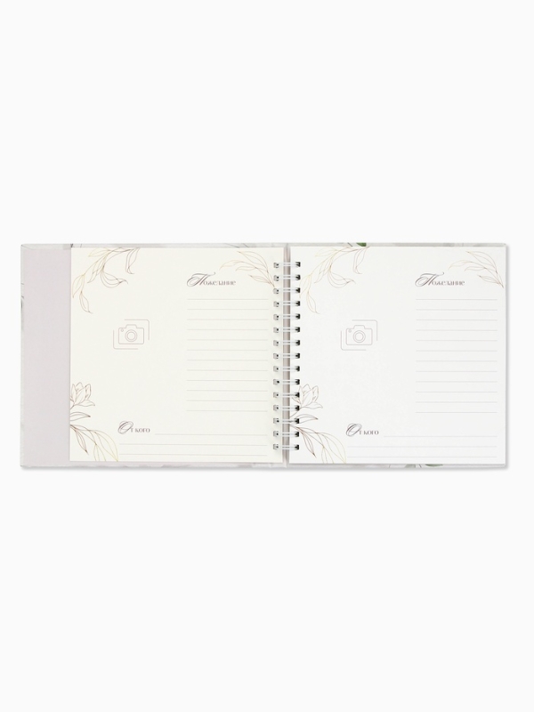 Книга пожеланий на свадьбу, на пружине, &laquo;Нежность&raquo;, 23&times;22 см