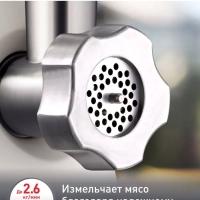 Мясорубка электрическая HV8 ME620132, 2000 Вт, белая