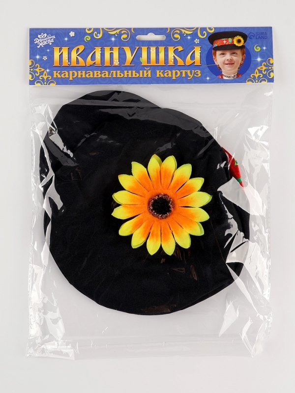 Карнавальный картуз "Иванушка" р-р 50-58