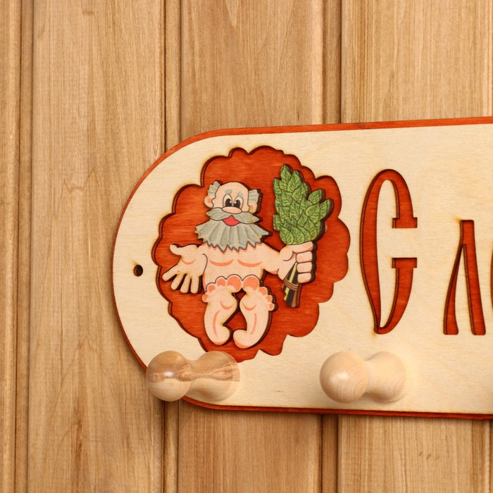 Вешалка 5 рожковая Вешалка 5 рожковая "С легким паром"