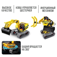 Конструктор техно &laquo;Экскаватор&raquo;, 2 варианта сборки, 342 детали