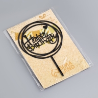 Топпер "Happy Birthday", круг с сердечками, черный глянец, Дарим Красиво Топпер "Happy Birthday", круг с сердечками, черный глянец, Дарим Красиво