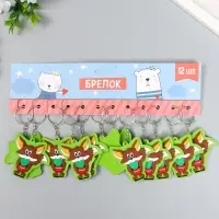 Брелок для ключей на кольце &laquo;Лисёнок с кактусом-сердечком&raquo;, резина, 5.5&times;5.5 см