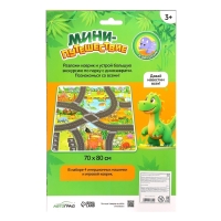 Игровой набор &laquo;Динопарк&raquo;, 4 инерционные машинки, коврик-дорога