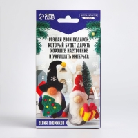 Валяние из шерсти на новый год. Игрушка своими руками &laquo;Гномик с ёлочкой&raquo;, новогодний набор для творчества