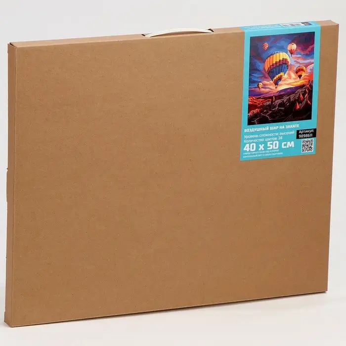Картина по номерам на холсте с подрамником &laquo;Воздушный шар на закате&raquo; 40&times;50 см