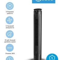 Вентилятор колонный FT4040, пульт ДУ, сенсорное управление
