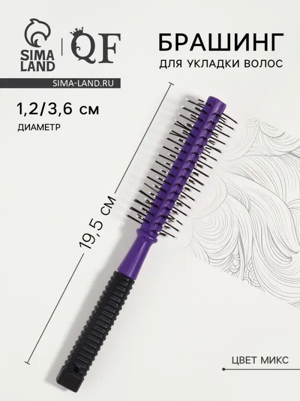 Брашинг, d = 1,2/3,6 &times; 19,5 см, фасовка 12 шт, цвет МИКС